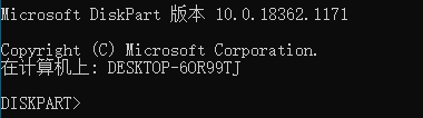 Win10电脑插入移动硬盘时提示磁盘写保护怎么办