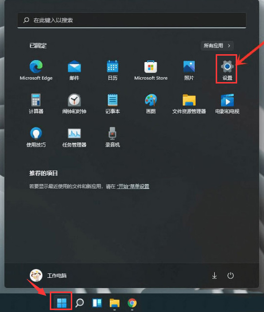 怎么开启Win11传递优化功能？Windows11传递优化开启教程