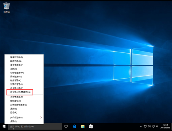 Win10怎么使用dism命令修复系统文件