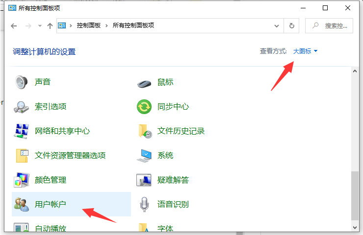 Win10系统安装软件被阻止怎么解决？
