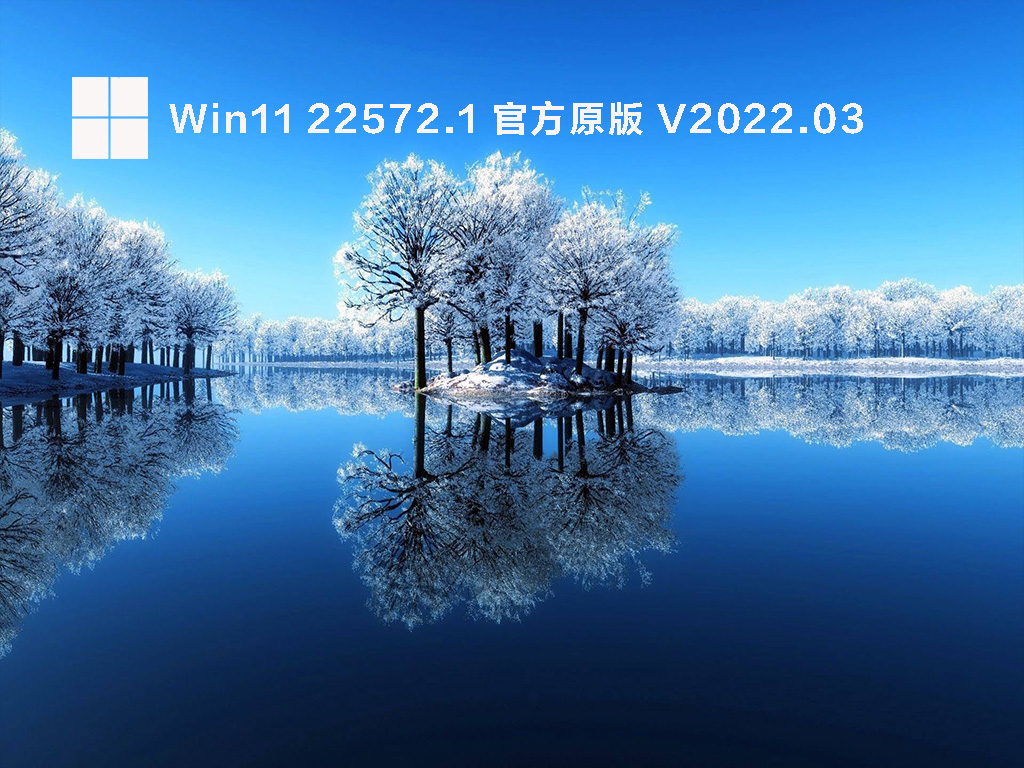 Win11怎么设置虚拟内存？Win11设置虚拟内存什么数值最好？