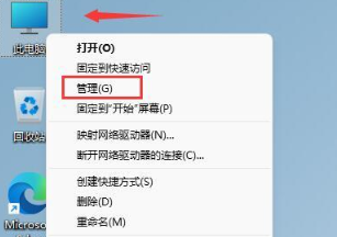 Win11无法使用键盘怎么回事 Win11无法使用键盘解决方法
