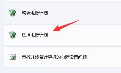Win11更新后掉帧严重怎么办 Win11更新后掉帧严重的解决方法