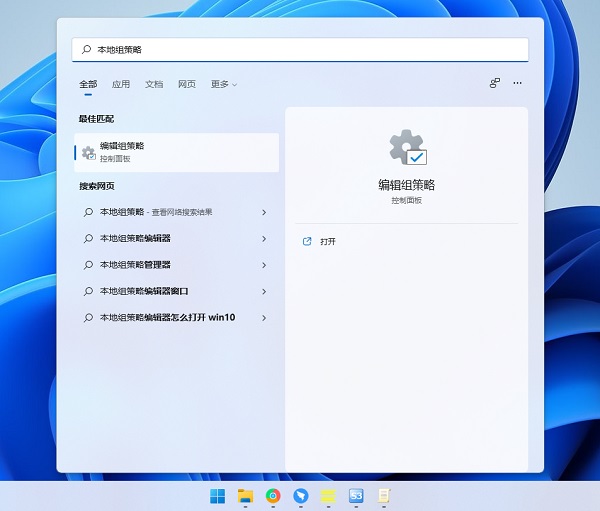 Win11怎么解除带宽限制？Win11如何全速下载东西？