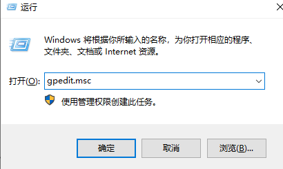 win10系统ipv4无网络访问权限怎么解决？