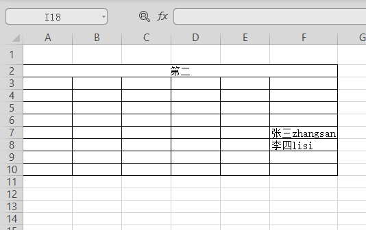 怎么把wps表格中文本框的边框去掉？