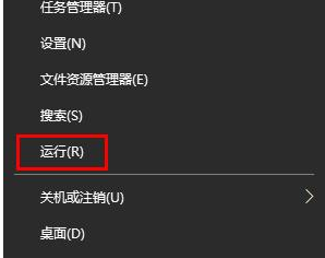 Win10系统找不到指定的文件0x80070002错误代码解决方法