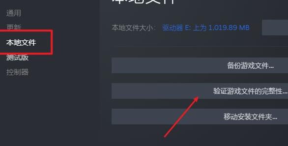 Steam云状态无法同步?Steam云状态无法同步的解决方法