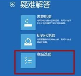 win10无法设置默认保存位置怎么解决？
