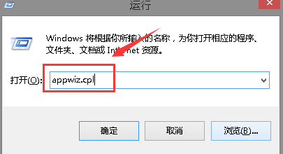 win10系统卸载输入法图标还在怎么解决？