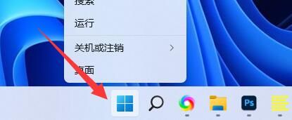 win11删除pin码为灰色怎么解决？