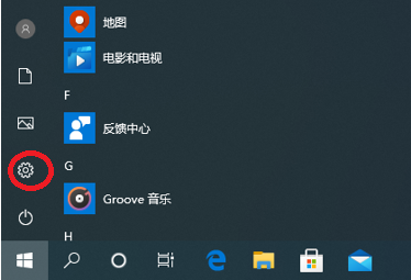 win10怎麼設置離開一段時間自動進入鎖屏狀態