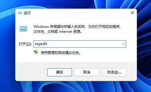 Win11微信无法拖拽发送文件怎么解决