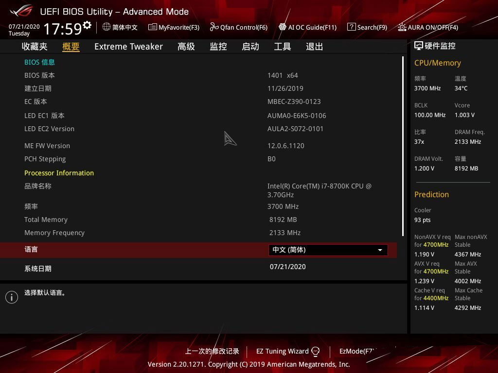 Win11键盘启动怎么设置？Win11电脑键盘启动的方法