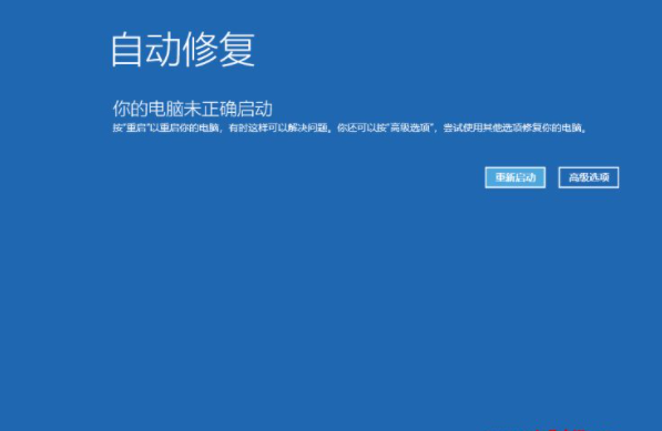 win10sihost.exe应用程序错误怎么解决？