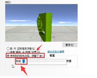 Win10怎么提升NVIDIA显卡打游戏性能