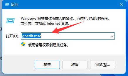 Win11用户名无法更改？Win11用户们改不了解决方法