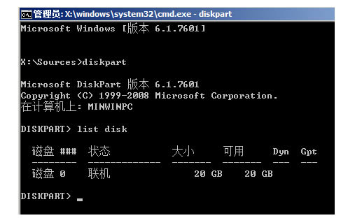 gpt分区Win10安装不上？gpt分区无法安装win10的解决方法