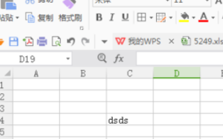 excel打印有虚线怎么办？