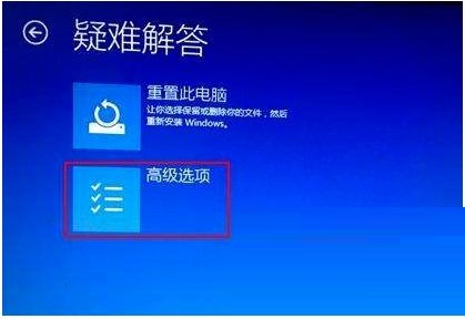 机械革命windows10进入桌面一直转圈怎么办 机械革命windows10进入桌面一直转圈解决方法