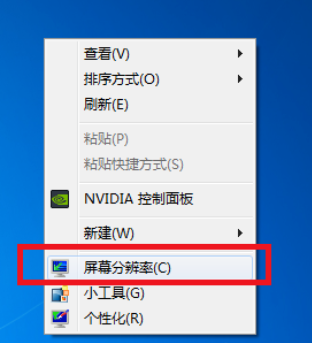 Win7显示器不能满屏显示怎么办？Win7显示器无法全屏显示的解决教程