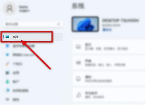 Win11是否支持HDR？查看是否支持HDR的方法