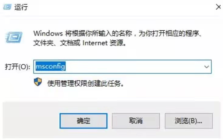 Win11电脑控制面板闪退怎么解决？