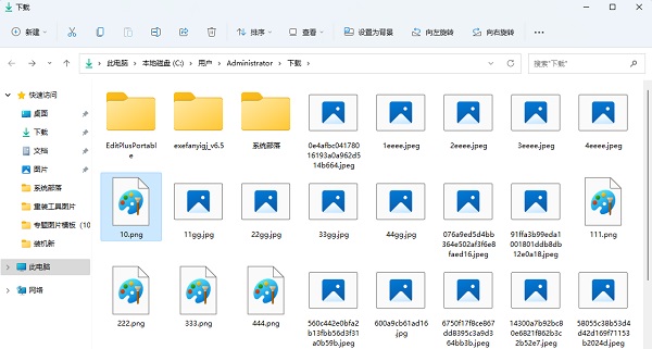 Win11图片文件不显示预览图怎么解决？