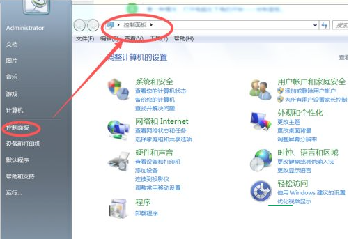 Win7找不到蓝牙怎么办？Win7找不到蓝牙解决方法