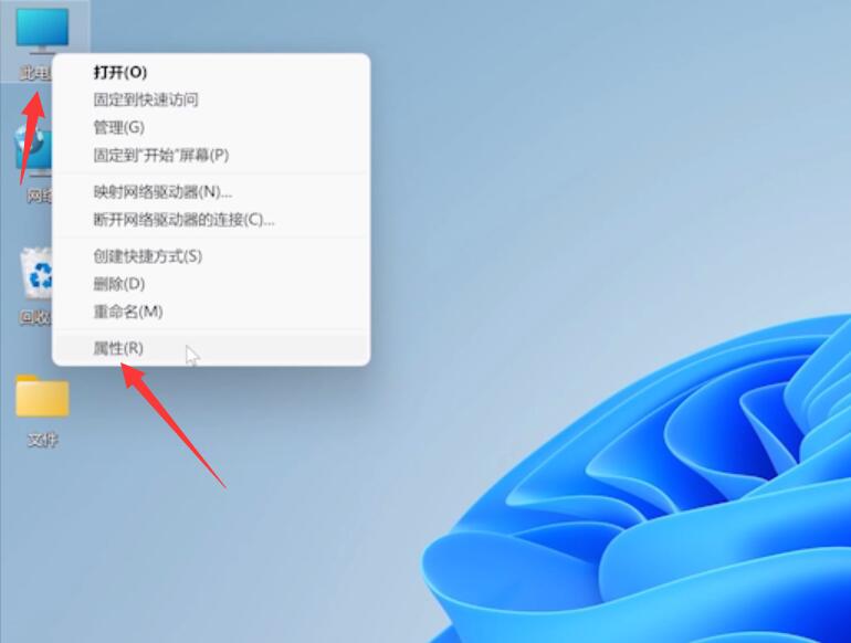 Win11怎么打开病毒和威胁防护