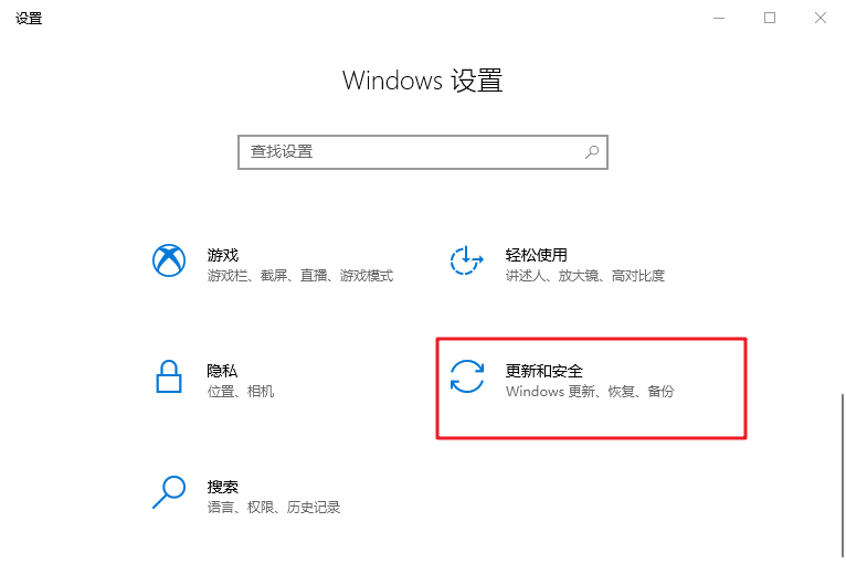 windows10defender怎么设置白名单