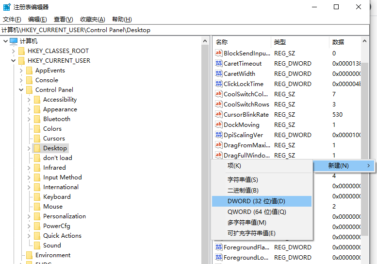 Win10点关机要等一会才有反应怎么解决