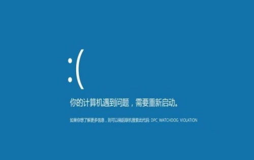 Win11蓝屏出现DPC_Watchdog_Violation错误代码的解决方法