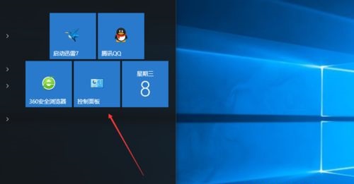 Win10疑难杂症界面怎么进？win10疑难解答怎么进？