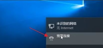 Win11系统连接不上网络怎么办？