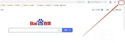 Win10电脑360浏览器提示flash插件被禁用怎么办?