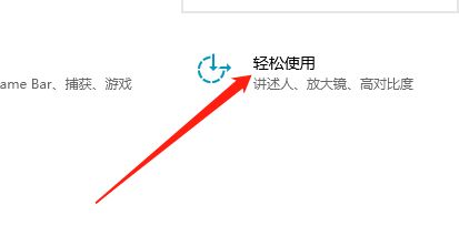 Win10怎么设置小键盘控制鼠标？Win10小键盘控制鼠标方法教程