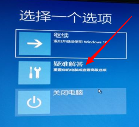 win10一直卡在欢迎界面怎么解决？