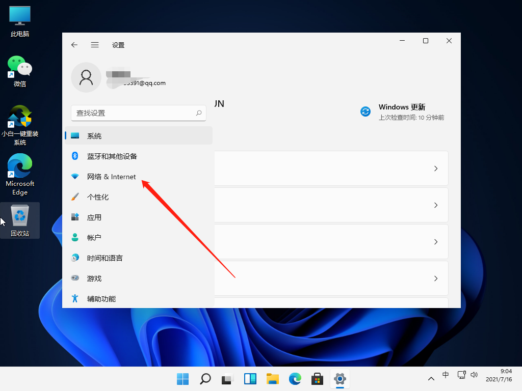 Win11系统不能访问网络位置怎么回事？