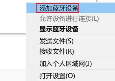 win11怎么连接ps4手柄玩游戏？