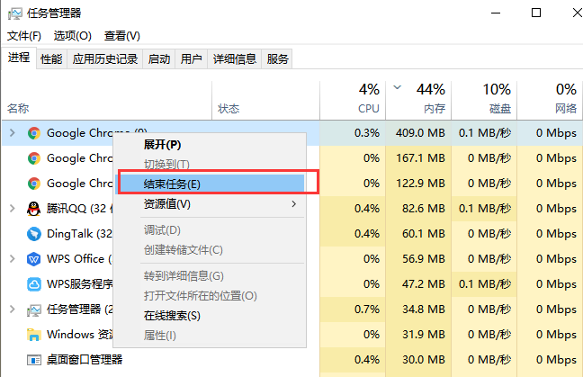 Win10突然变得十分卡顿怎么办