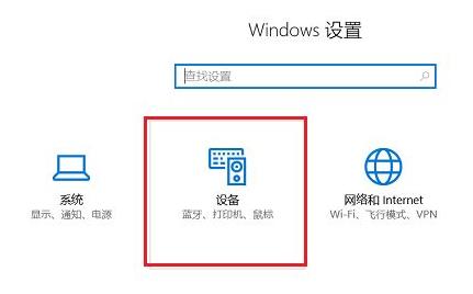 Win11系统怎么连接蓝牙设备？