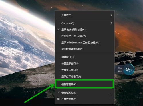 Win10游戏全屏任务栏无法隐藏的三种解决方法