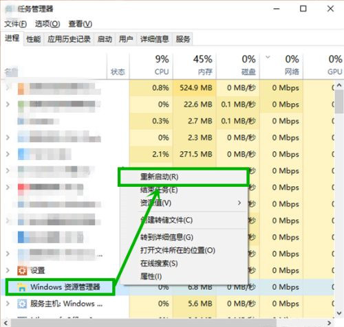 Win10游戏全屏任务栏无法隐藏的三种解决方法