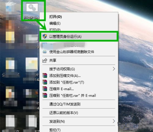 Win10游戏全屏任务栏无法隐藏的三种解决方法