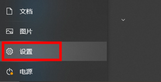 怎么设置Win10息屏时间？Win10息屏时间设置方法