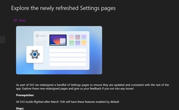 Win11系统22H2大版本更新Sun Valley 2即将到来