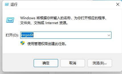 小编教你两种方法解决Win11玩LOL黑屏