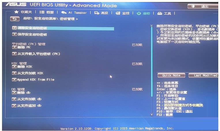 电脑提示不符合Win11配置要求？小编教你secure boot开启方法
