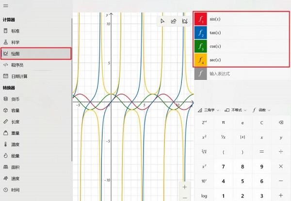 Win10自带的计算器有哪些实用功能-编程之家